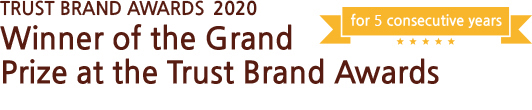Trust brand awards 2017 - 고객이 신뢰하는 브랜드 대상